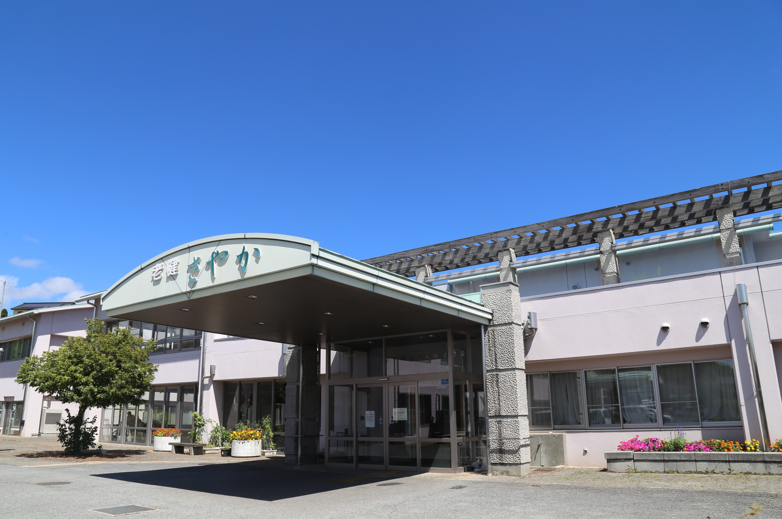 老人保健施設